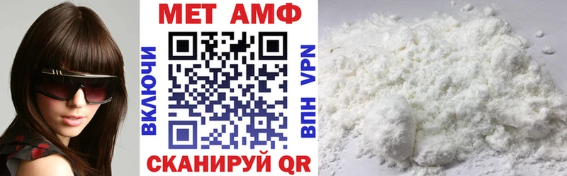 АМФЕТАМИН VHQ ОМГ ОМГ вход Дмитров