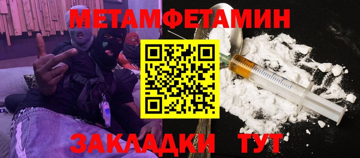Амфетамин 97% Дмитров
