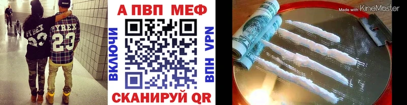 omg   купить наркотики цена  Дмитров  Альфа ПВП СК 