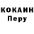 Кетамин VHQ Deborah Gwyn