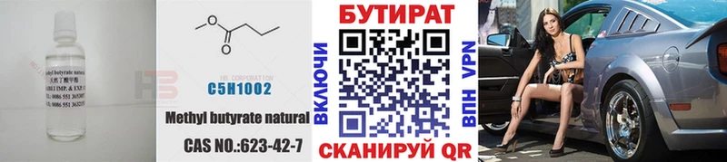 гидра вход  Дмитров  Бутират жидкий экстази 