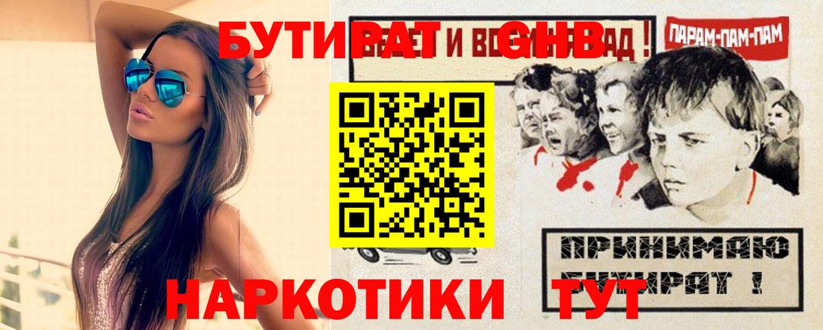 Экстази  Гашиш  NBOMe  Вход с VPN  ТГК  Дмитров  КОКАИН  Амфетамин кристаллы  Каннабис  Меф МЯУ МЯУ кристаллы 