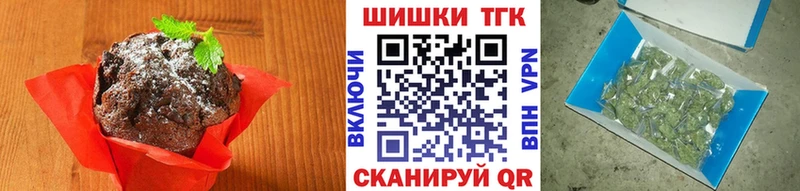 Cannafood марихуана Дмитров
