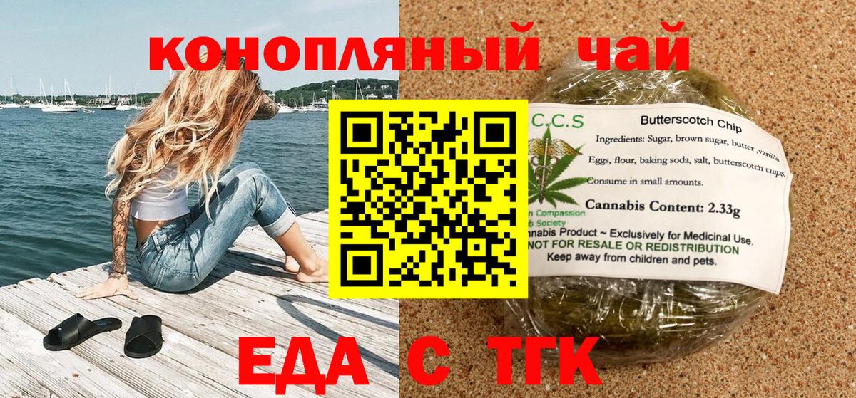 Меф Дмитров