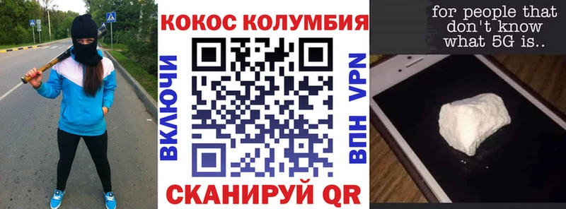 ОМГ ОМГ ССЫЛКА Дмитров КОКАИН Эквадор