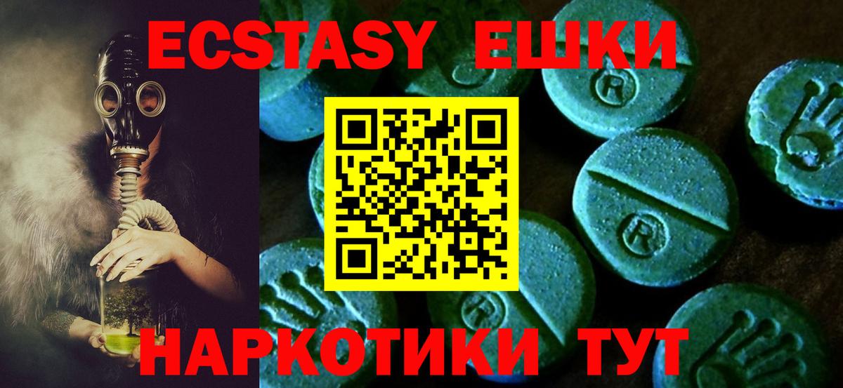 Ecstasy mix  Дмитров  Ecstasy диски 