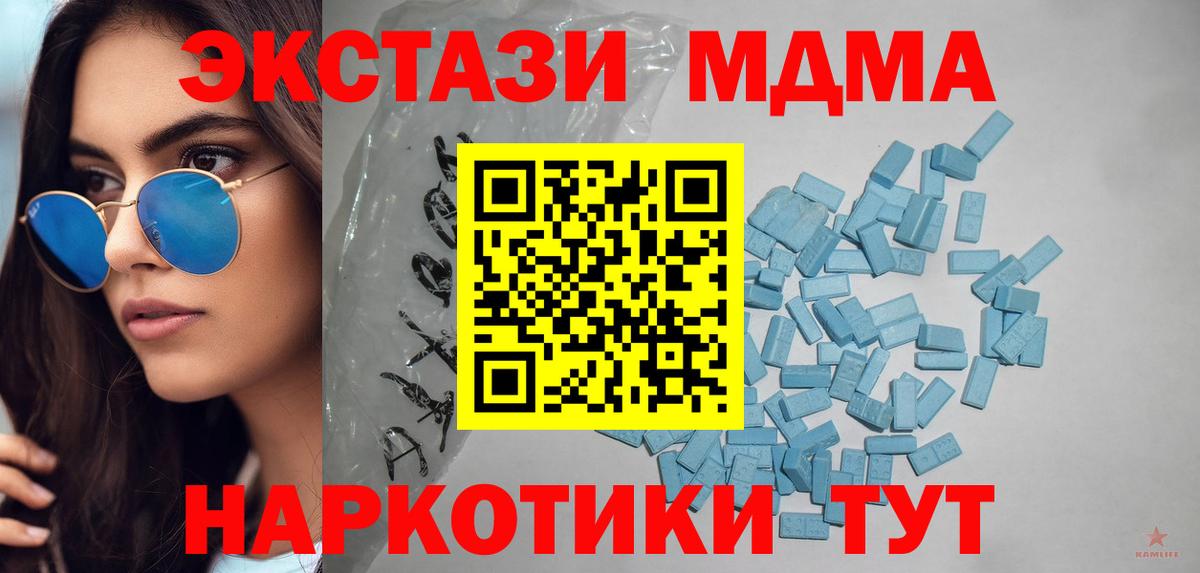 Экстази VHQ Дмитров