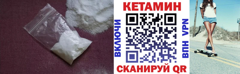 ссылка на мегу онион  цена   Дмитров  Кетамин ketamine 