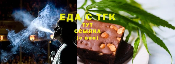 мефедрон мука Дмитровск