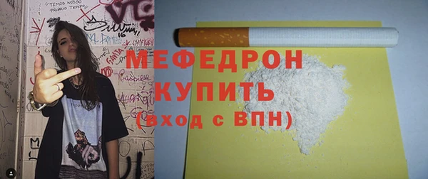 Альфа ПВП Медногорск