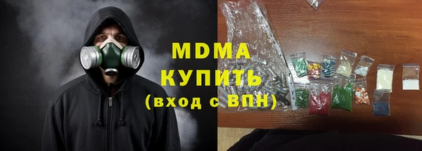 первитин Вязьма