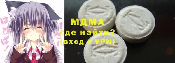 Альфа ПВП Медногорск