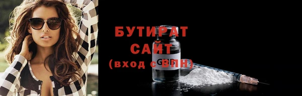 Альфа ПВП Медногорск