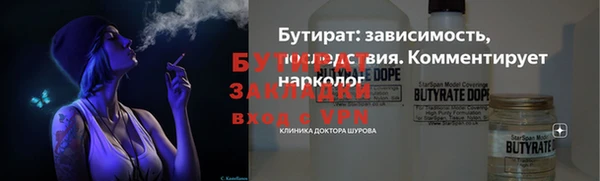 Альфа ПВП Медногорск