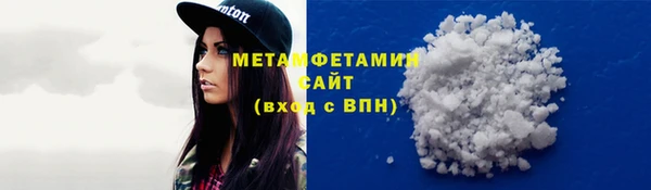Альфа ПВП Медногорск