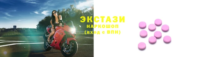 каннабис Магас