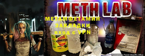 Альфа ПВП Медногорск