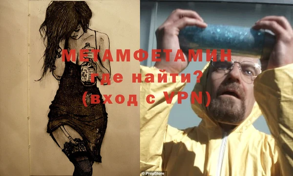 Альфа ПВП Медногорск