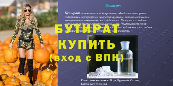 ПСИЛОЦИБИНОВЫЕ ГРИБЫ Шадринск