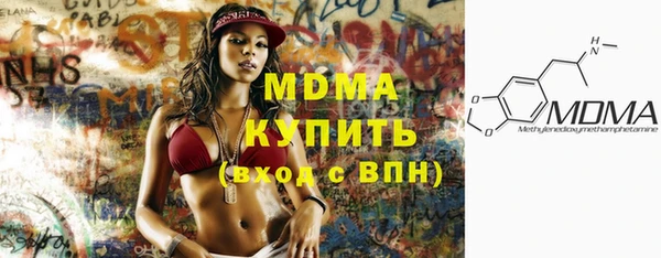 Альфа ПВП Медногорск