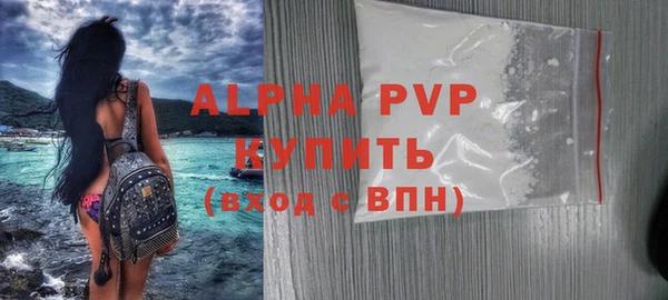 ALPHA-PVP Гусев