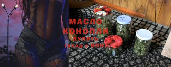 мефедрон VHQ Тутаев