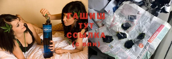 каннабис Шарыпово