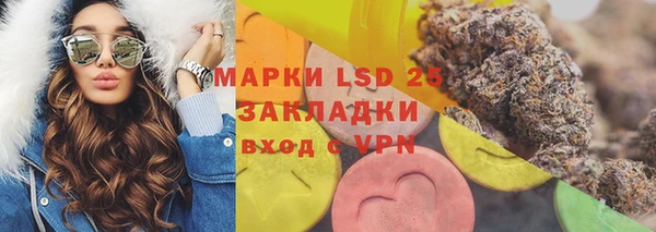 гашик Абаза