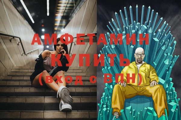 Альфа ПВП Медногорск