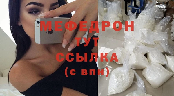 Альфа ПВП Медногорск