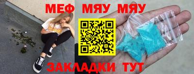 сатива Бугуруслан