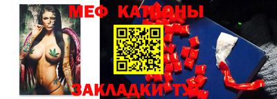 ГАЛЛЮЦИНОГЕННЫЕ ГРИБЫ Будённовск