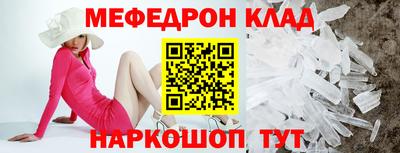 ГАЛЛЮЦИНОГЕННЫЕ ГРИБЫ Будённовск