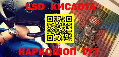 ГАЛЛЮЦИНОГЕННЫЕ ГРИБЫ Будённовск