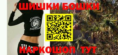 ГАЛЛЮЦИНОГЕННЫЕ ГРИБЫ Будённовск