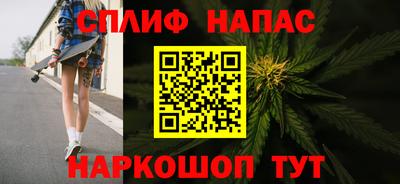 сатива Бугуруслан