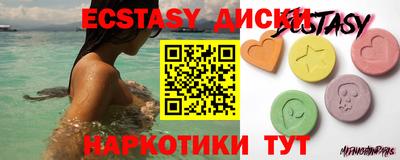 мескалин Бузулук