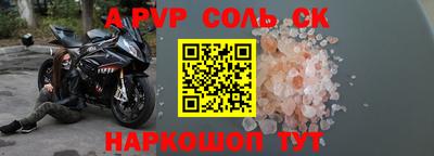 jwh Будённовск
