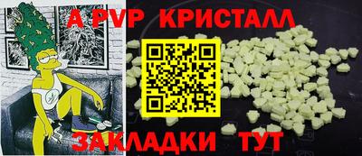 мескалин Бузулук