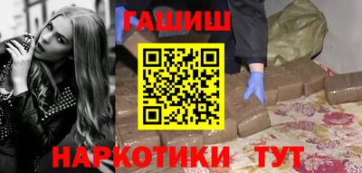 ГАЛЛЮЦИНОГЕННЫЕ ГРИБЫ Будённовск