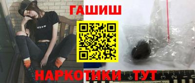 мескалин Бузулук