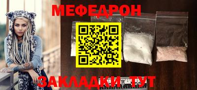 мдпв Бугуруслан