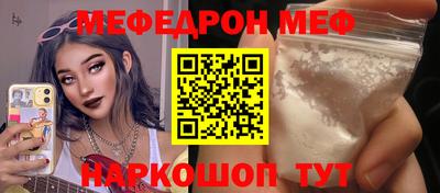 мдпв Бугуруслан