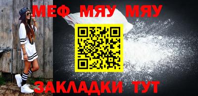 сатива Бугуруслан