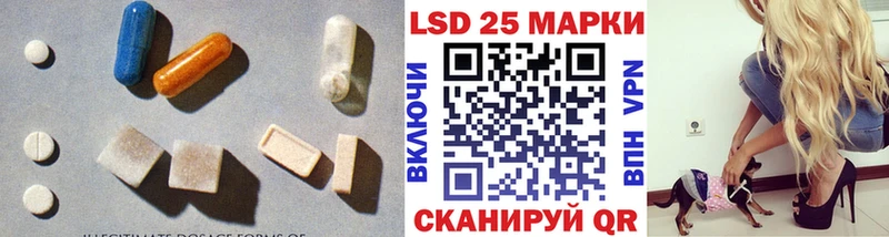 сколько стоит  Дмитров  ЛСД экстази кислота 