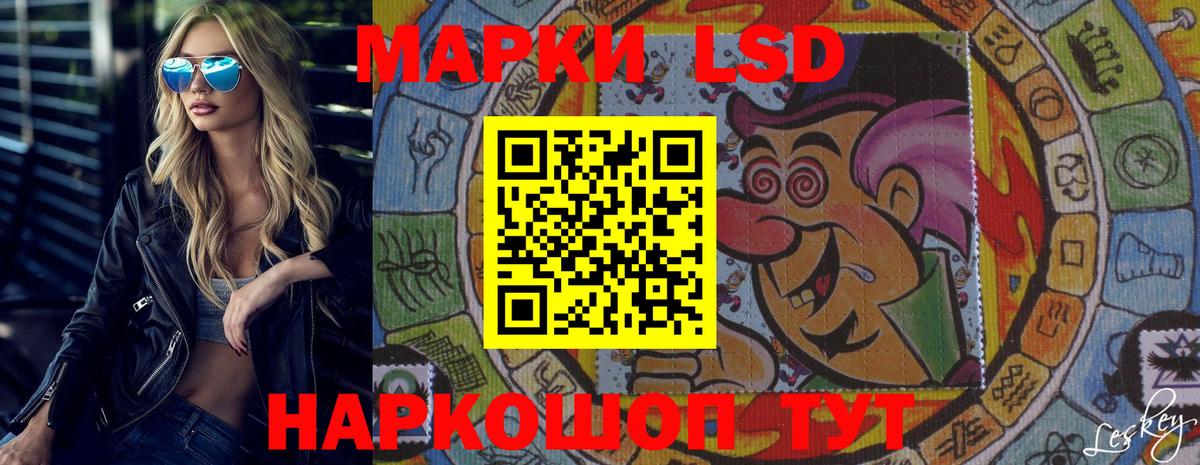 Дмитров  Лсд 25 экстази кислота  Вход с VPN  ЛСД экстази кислота 