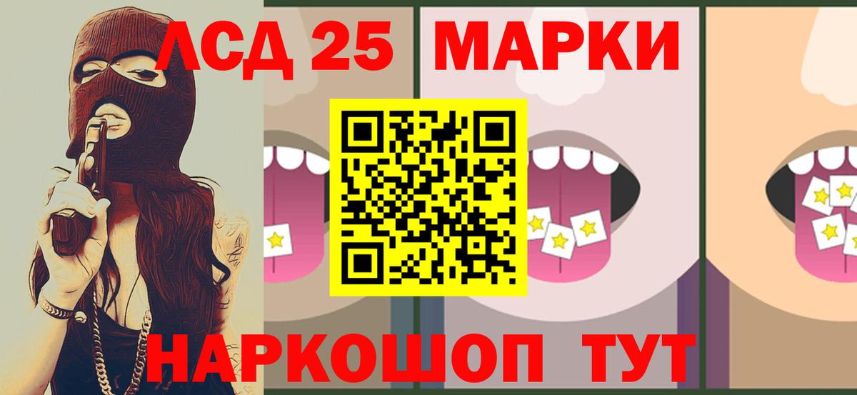 ЛСД экстази ecstasy Дмитров