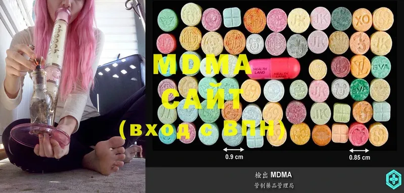 МЕГА как войти  магазин продажи наркотиков  Дмитров  MDMA Molly 