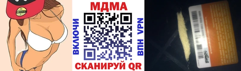 MDMA молли  Дмитров 