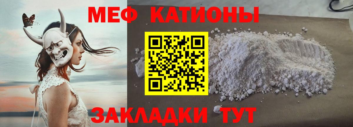  Кокаин Дмитров